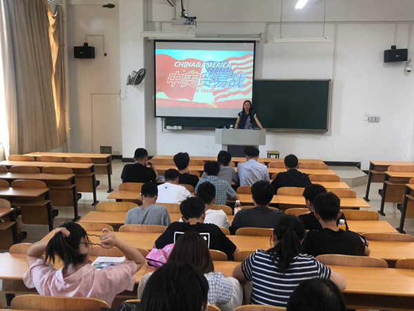 2018.6.13形势政策讲座3_副本.jpg