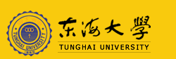 东海大学