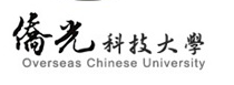 侨光科技大学